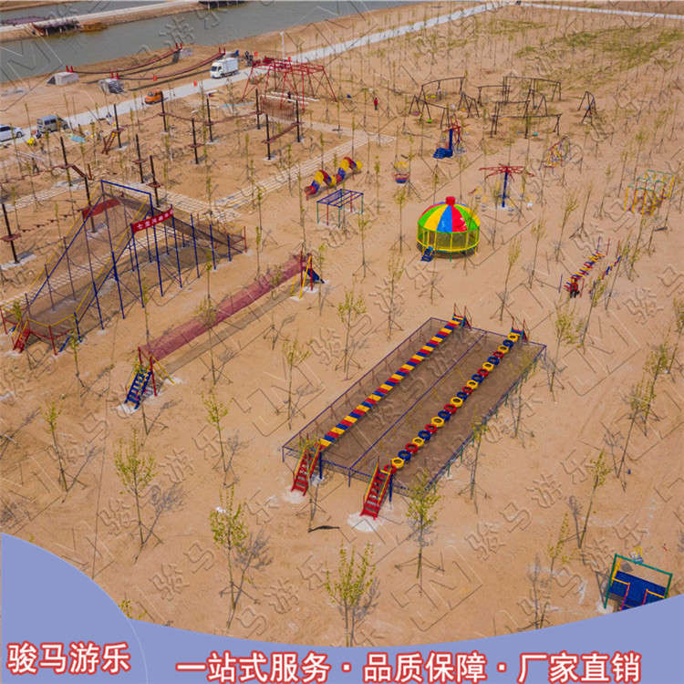 体能乐园